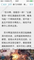 在菲律宾办理遣返手续需要用到护照吗，什么时候需要办理遣返手续呢？